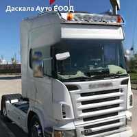 Горен ролбар дълбок за Скания Scania Topline 1998-2016г.