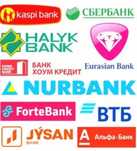 Кредит с любого банка