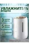 Air humidifer Xiaomi Deerma F600 Havo namlagich Uvlajnitel Увлажнитель