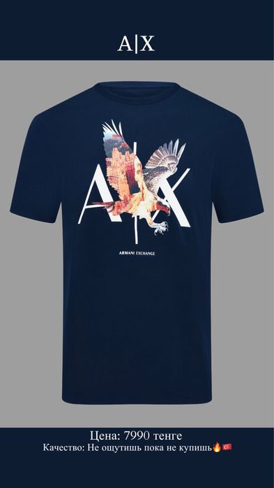 A|X футолка, И четкие Часы