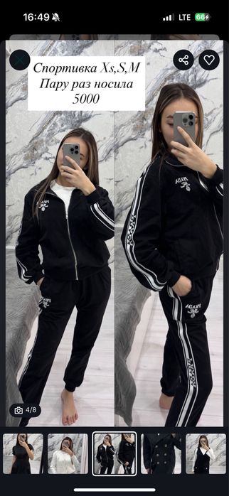 Разгрузка гардероба