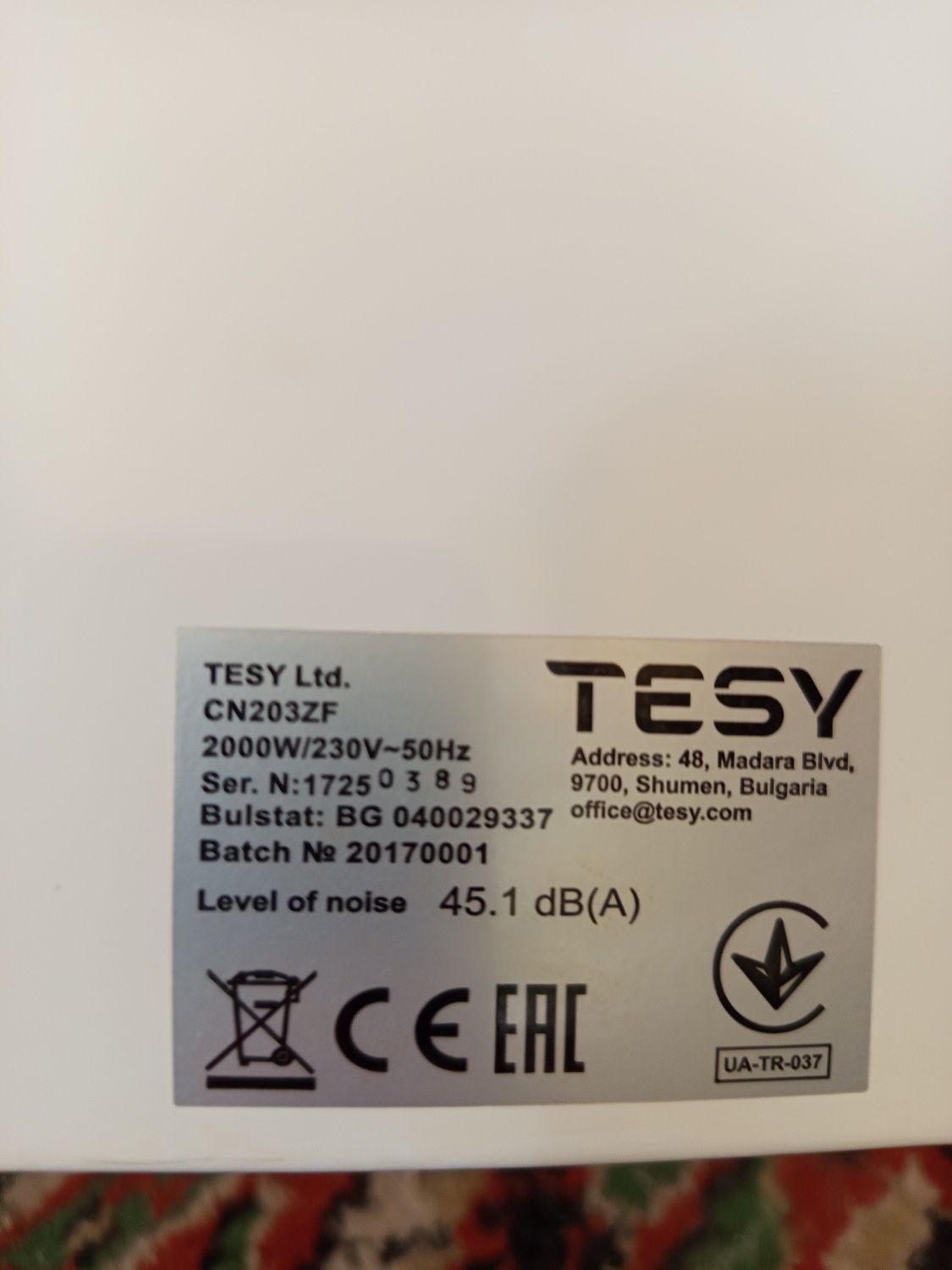 Продавам Печка Tesy
