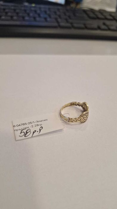 Златен Пръстен 2.28гр 04765-25