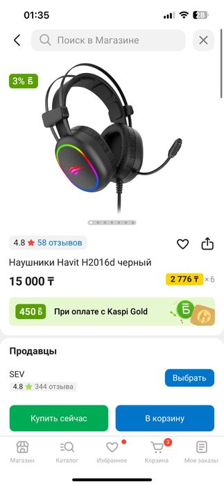 Наушники Havit H2016d черный