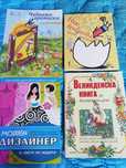 Двтски книжки нови