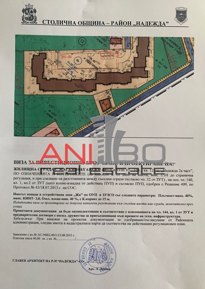 Парцел в София-Надежда 2 площ 400 цена 320000