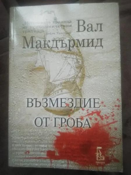 Отлично запазени книги с голямо намаление