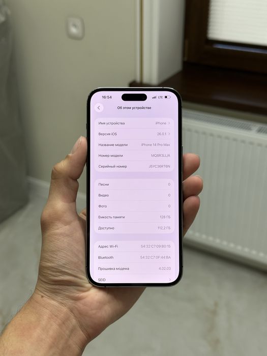 iPhone 14 Pro Max 128/86yomks Purple