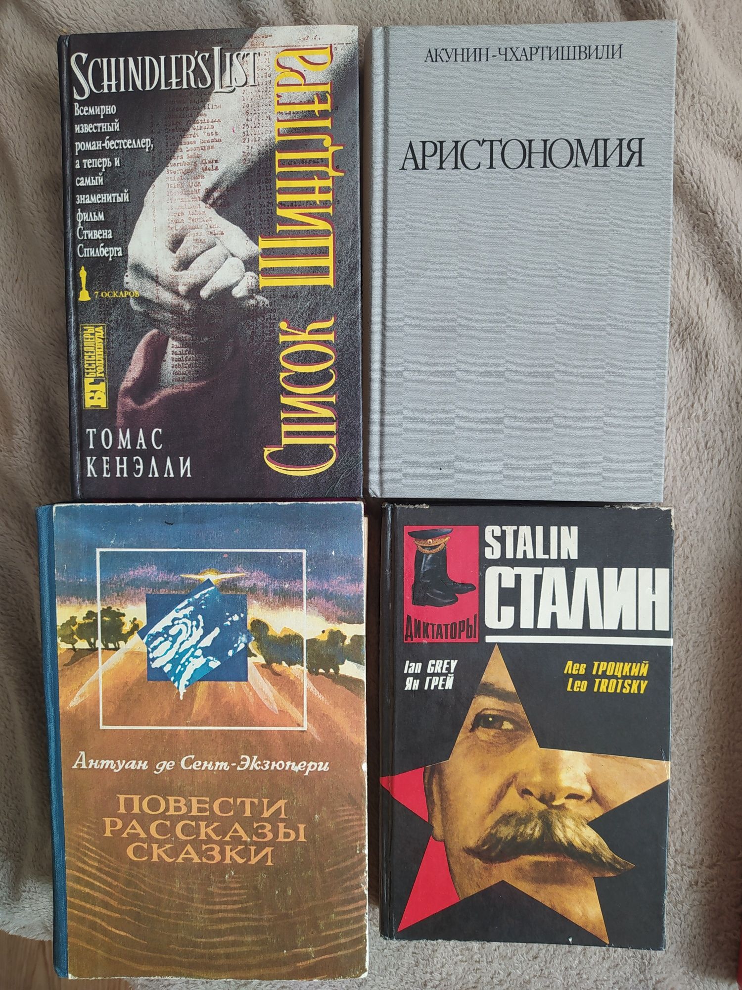 Книги в ассортименте