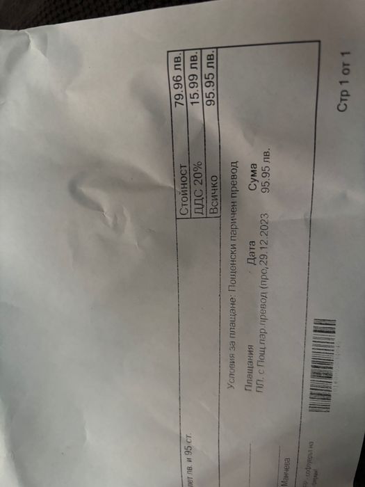 Дамски маратонки Adidas номер 39 1/3