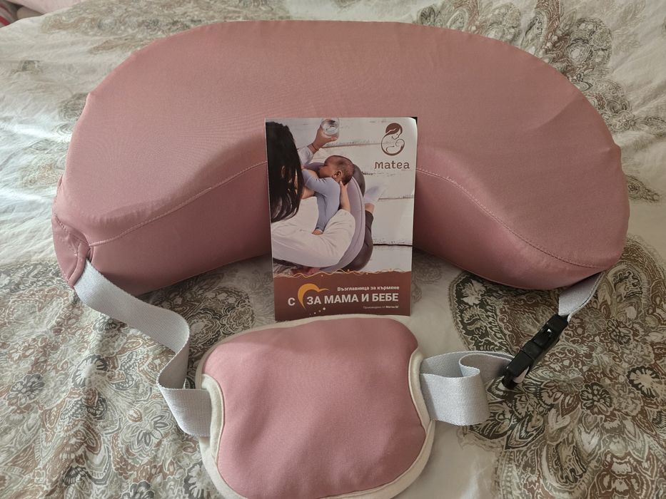 Възглавница за кърмене Матеа