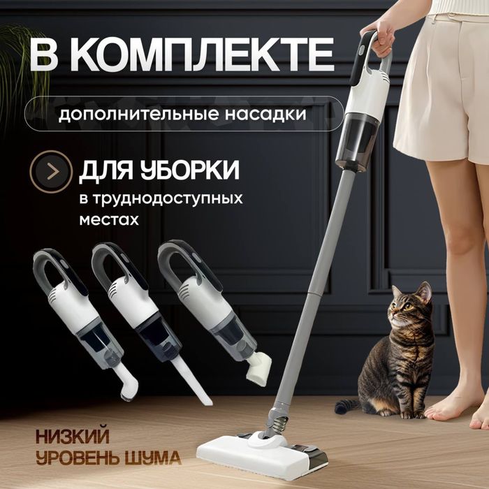 Новый пылесос робот для всей семьи