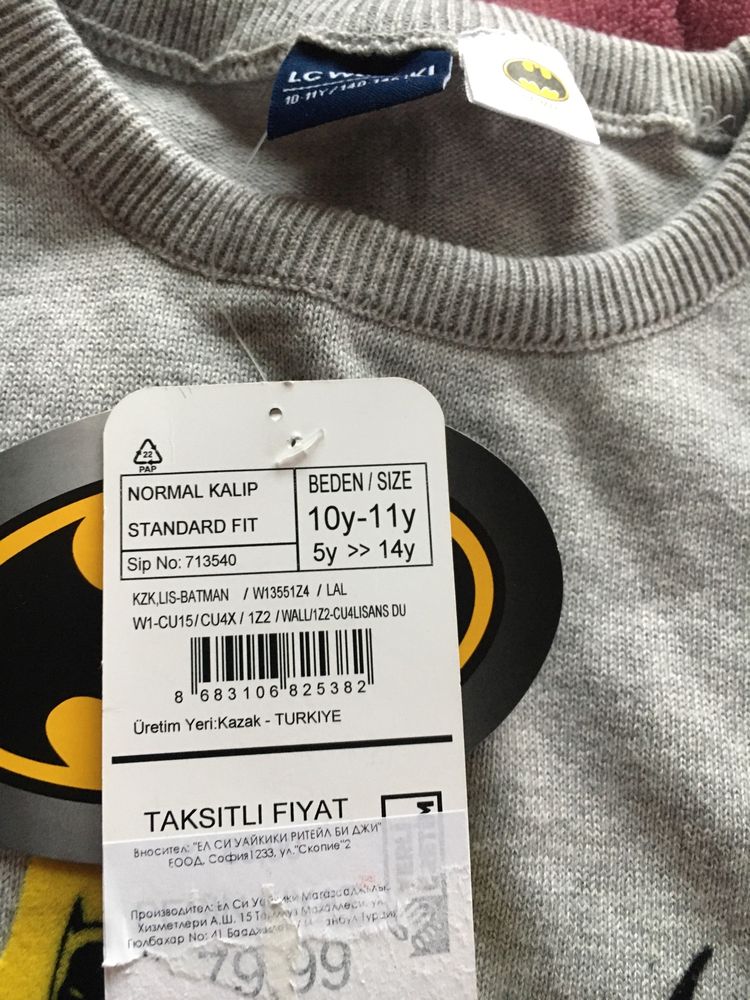 Три нови половера за момче Reserved LCWaikiki