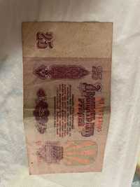 Rubla rusească veche