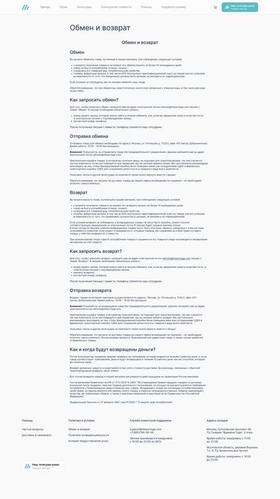 WEB-МАСТЕРСТВО: Реализуем Невозможное. Любая Технология. Полный Цикл