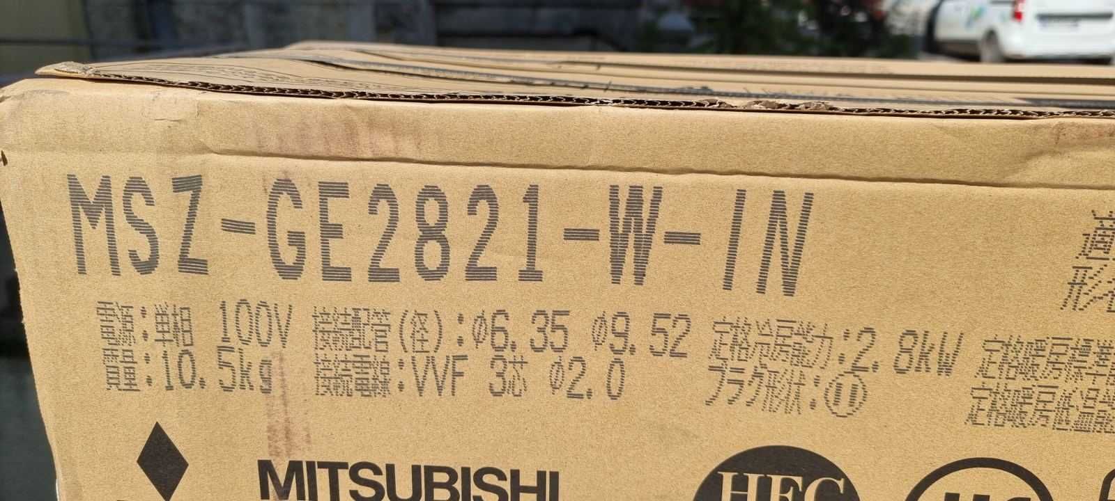 Mitsubishi MSZ-GV2223, Ново поколение хиперинвертор, BTU 10000, А+++