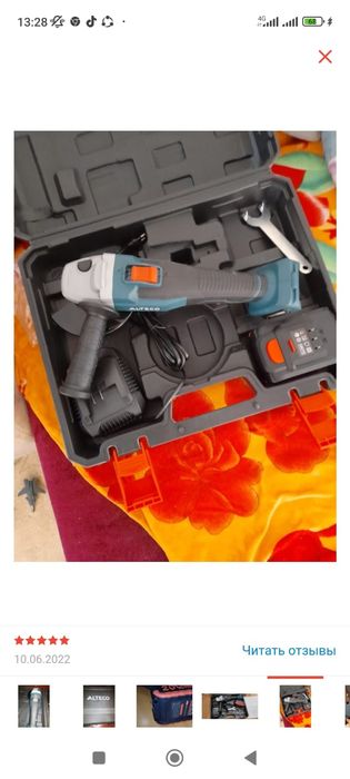 Шлефовка угловая