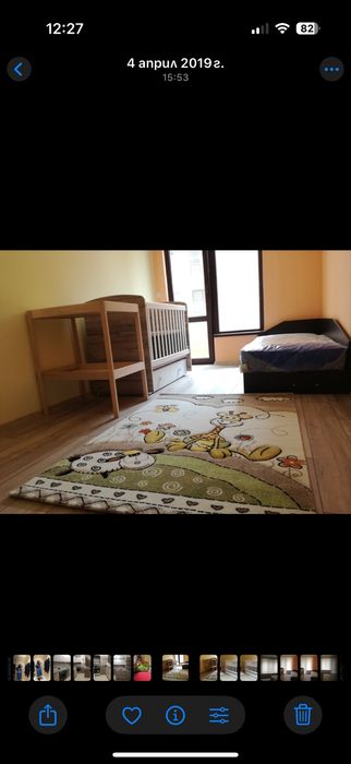 Детски килим 120/170