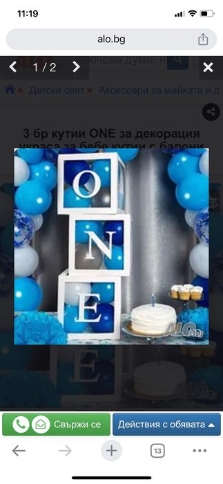 Нови детски дрехи