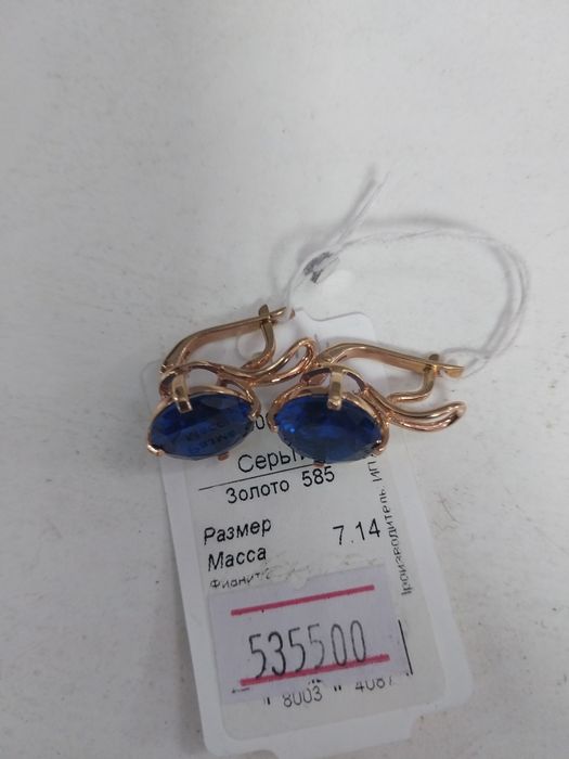 Продам золотой набор новое