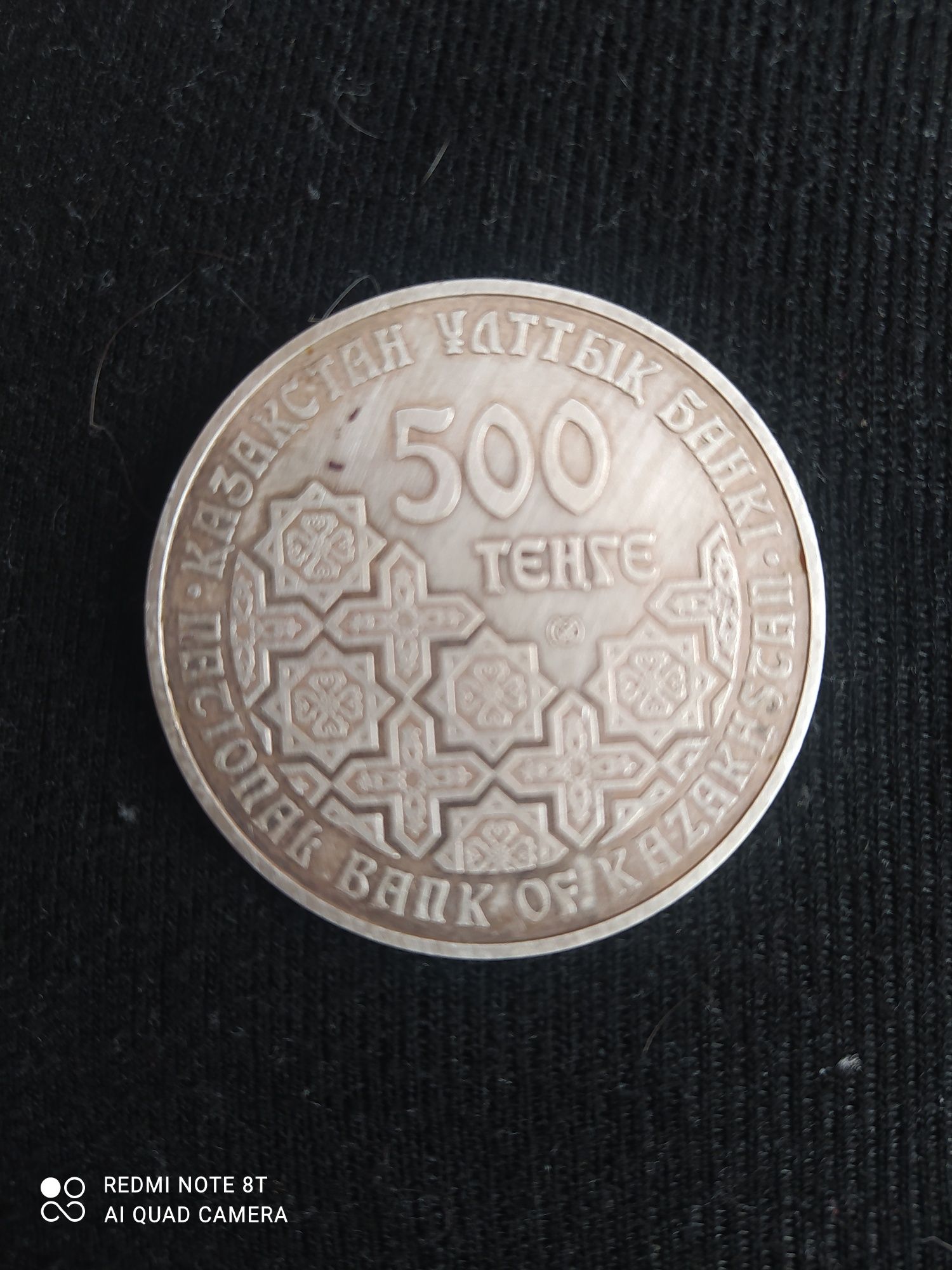 Монета Казахстан 500 тенге 2003 Айша-Биби Серебро