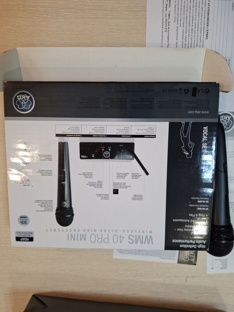 AKG WMS 40 Mini Vocal Set безжичен микрофон