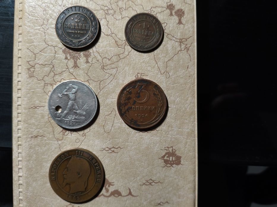 Монеты Царской России, СССР , Третьего Рейха , Франции, купюры СССР