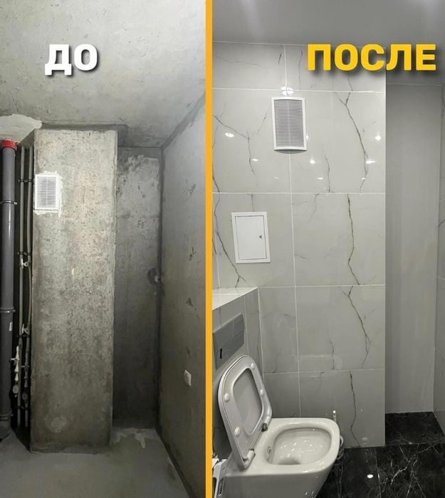 Хотите качественный ремонт в Астане без стресса и переплат?