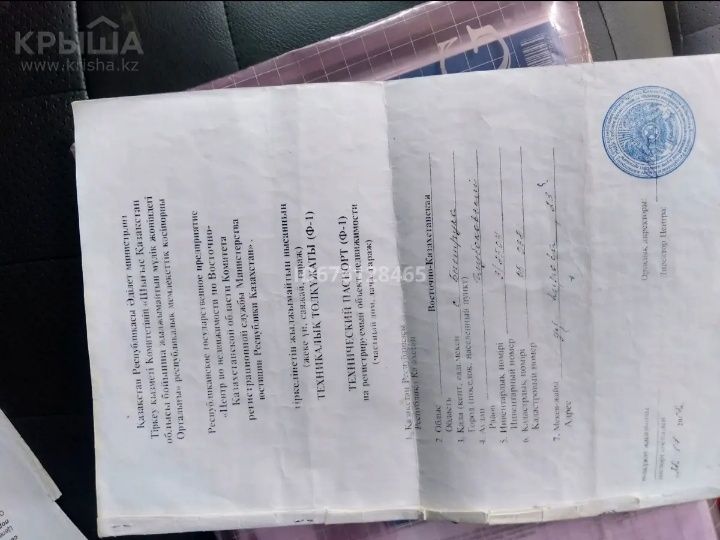 Продам участок в селе Быструха