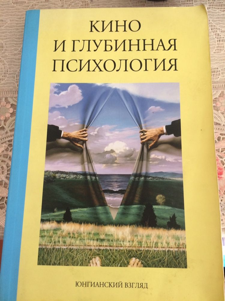 Продам Книгу