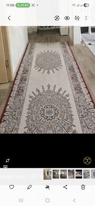 Дорожка 7 метров