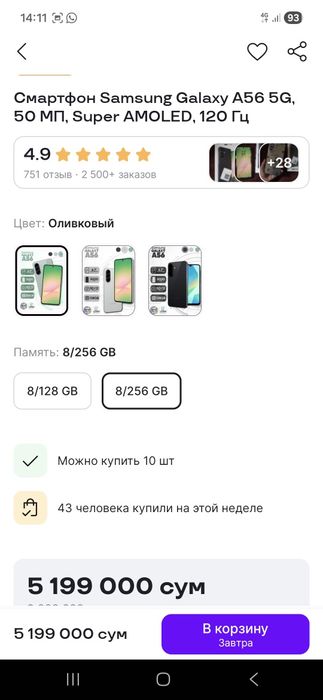 11  ой гарантияси бор бир ой ишлатилди