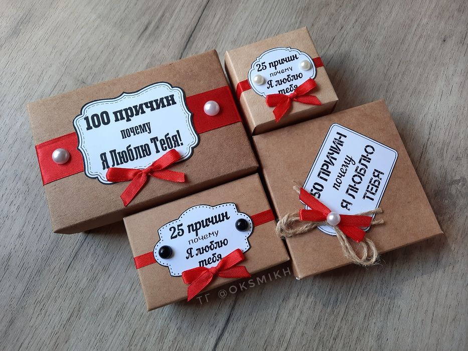 Подарочная упаковка