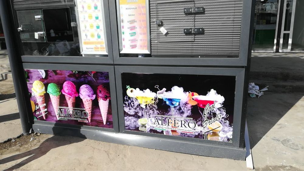 Butka sotiladi 3x2.5