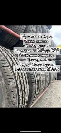 Продам бу шины 215/50/17 215/55/17 225/50/17