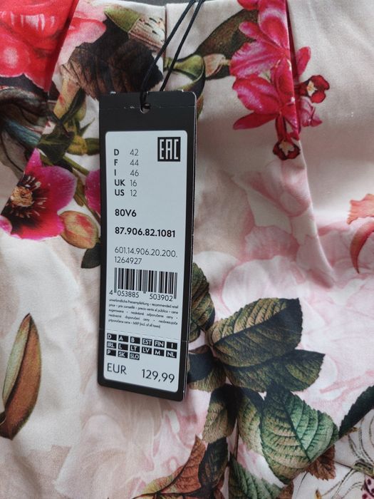 Рокли на български производители