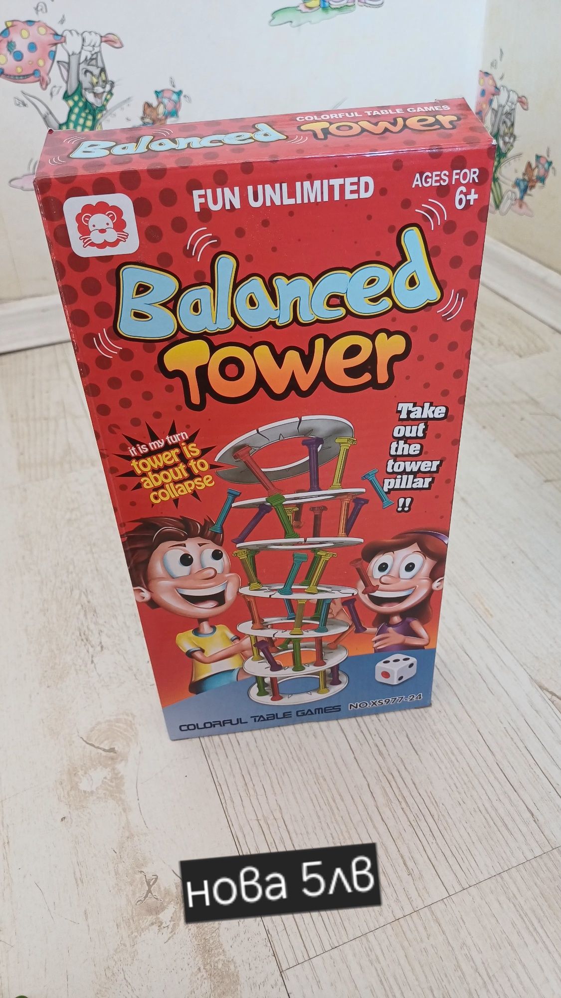 Нови и използвани настолни игри и играчки