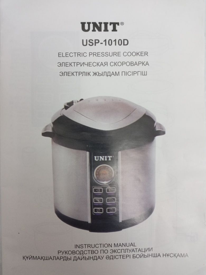 Электрическая скороварка     UNIT USP-1010D