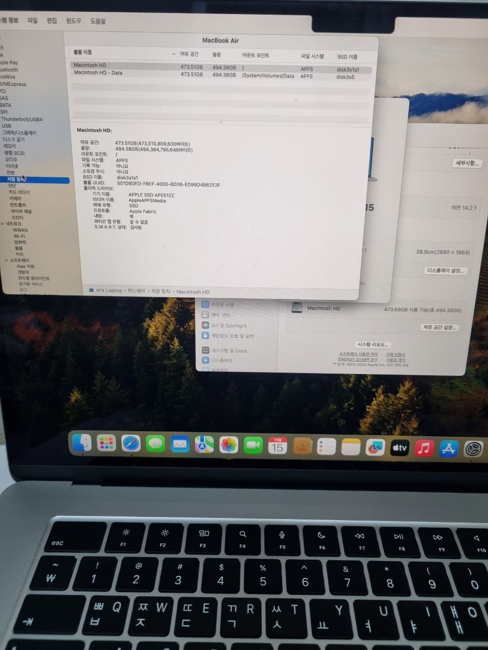 Macbook Air M2 silver 15 dyum (Ram 8GB/SSD 512GB)box yangidek