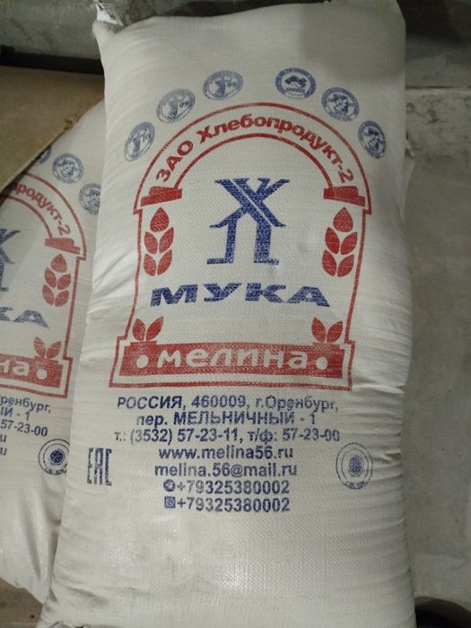 Un mahsulotlari assortiment