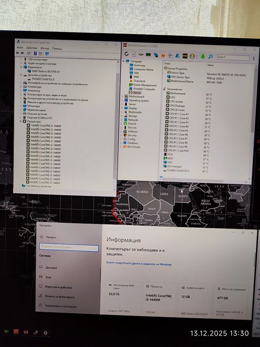 Геймърски i5 14400f, RX 6700 XT 12GB, RAM 32GB DDR4, SSD 512GB NVME