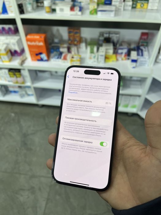 Iphone 14 pro 128 gb