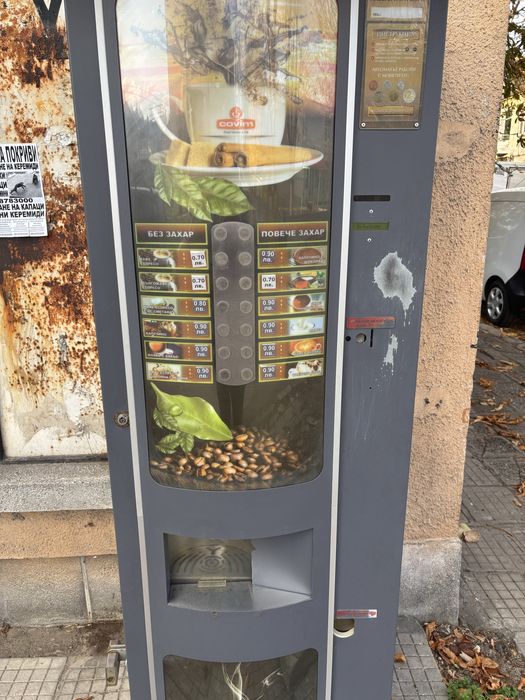 Вендинг кафемашина