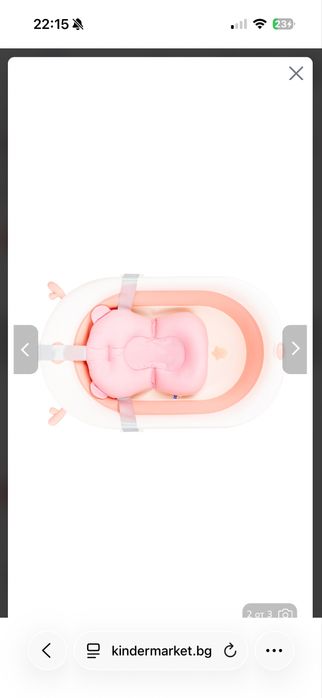 Мека подложка за вана