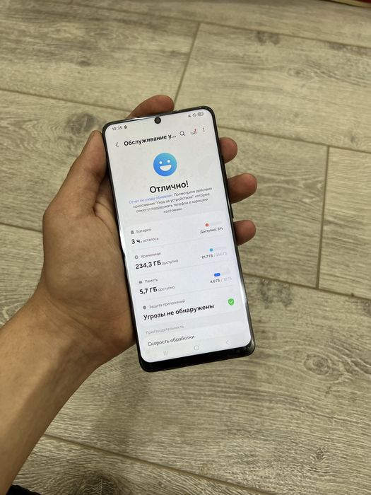 Samsung Galaxy S21 Ultra 5G