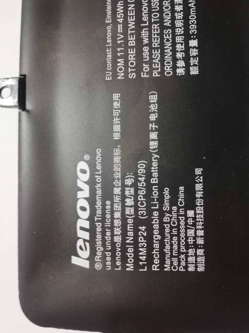 Батарея ноутбук Lenovo Legion Y520-15IKBN