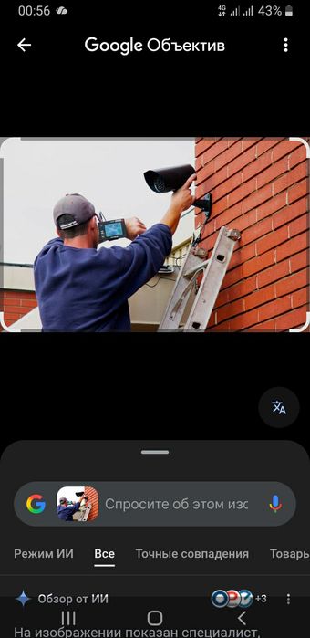 Установка камер в городе самарканд