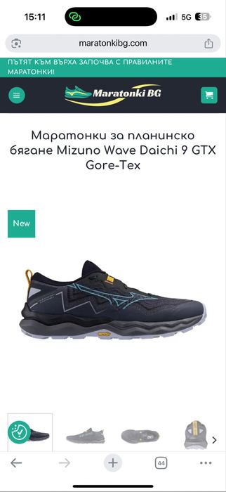 Маратонки за планинско бягане и ежедневие с гора текс Mizuno daichiGTX