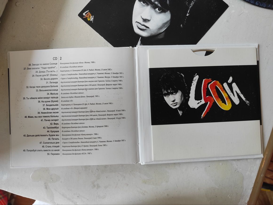 Коллекционное издание Виктор Цой, КИНО, 2 cd диска