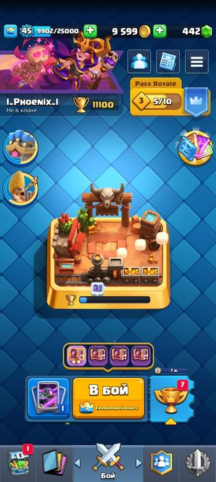 Продам аккаунт Clash Royale